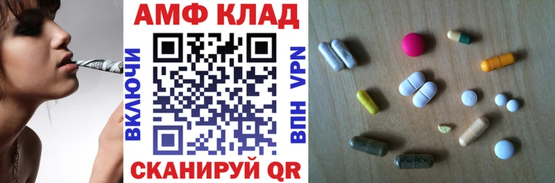 Амфетамин 98%  гидра сайт  Печора  наркота 
