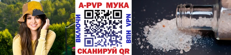 Alfa_PVP кристаллы где можно купить наркотик Печора