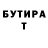 Первитин кристалл Black Fox.