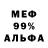 Героин хмурый Anton Karbanovich