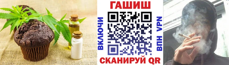 blacksprut tor  Печора  Печенье с ТГК марихуана 