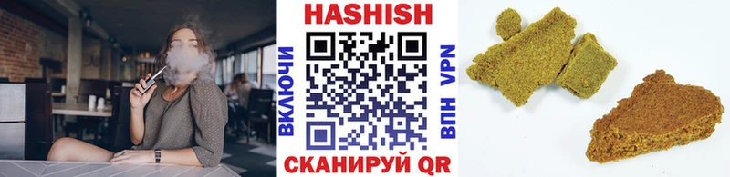 купить наркоту kraken ГАШ ice o lator Печора