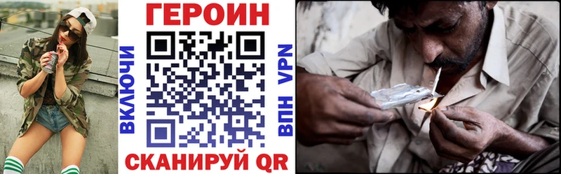 MEGA зеркало Печора ГЕРОИН хмурый где продают наркотики