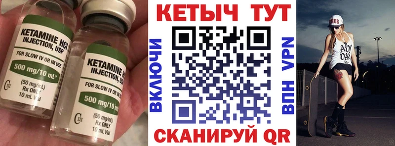 OMG зеркало  Печора  Кетамин ketamine 