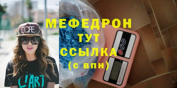 ПСИЛОЦИБИНОВЫЕ ГРИБЫ Бронницы