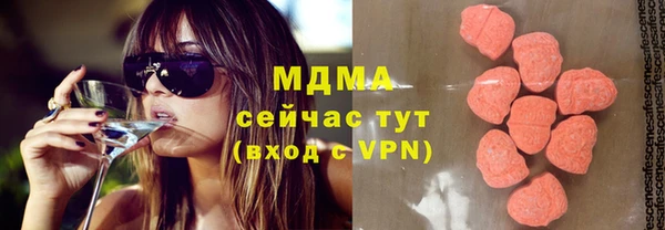 мефедрон VHQ Бугульма
