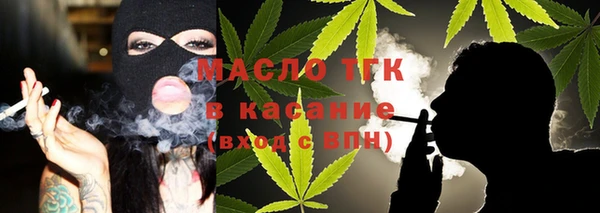 гидра Дмитровск