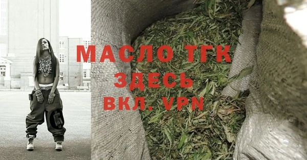 гидра Дмитровск