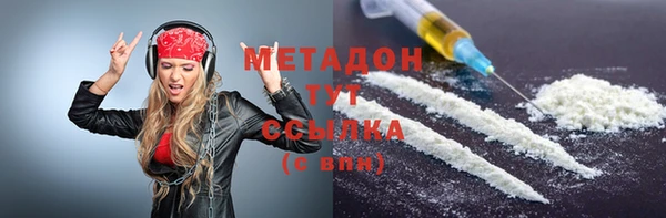 кокаин колумбия Бородино
