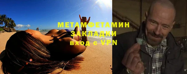 ПСИЛОЦИБИНОВЫЕ ГРИБЫ Бронницы
