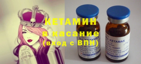 кокаин колумбия Бородино