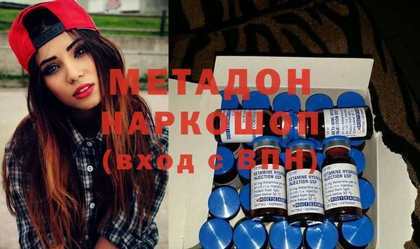 мефедрон VHQ Бугульма