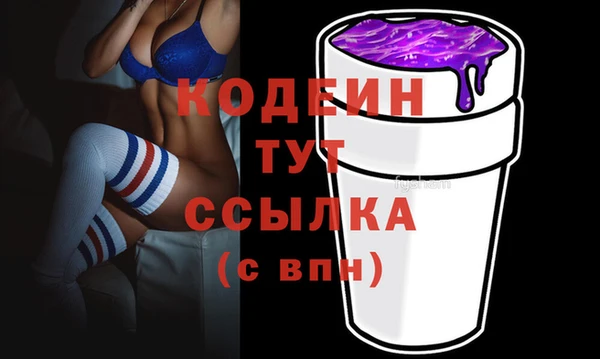 стафф Богородск