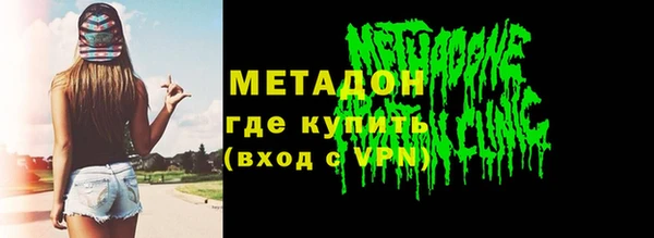 гидра Дмитровск