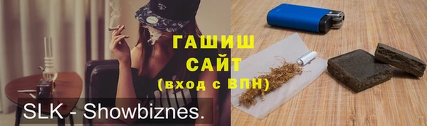 мефедрон VHQ Бугульма