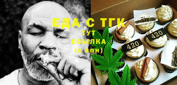 мефедрон VHQ Бугульма