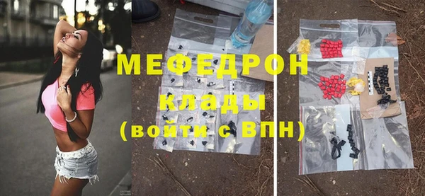 мефедрон VHQ Бугульма