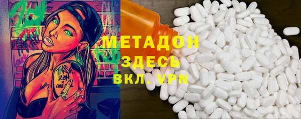 ПСИЛОЦИБИНОВЫЕ ГРИБЫ Бронницы
