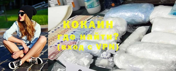 ПСИЛОЦИБИНОВЫЕ ГРИБЫ Бронницы