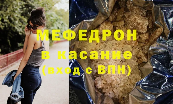 мефедрон VHQ Бугульма