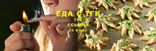 метадон Сафоново