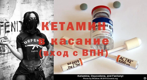 ПСИЛОЦИБИНОВЫЕ ГРИБЫ Бронницы