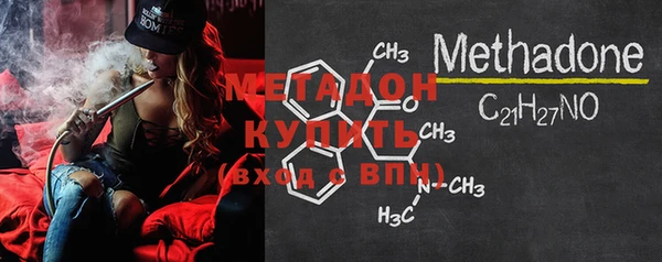 мефедрон VHQ Бугульма