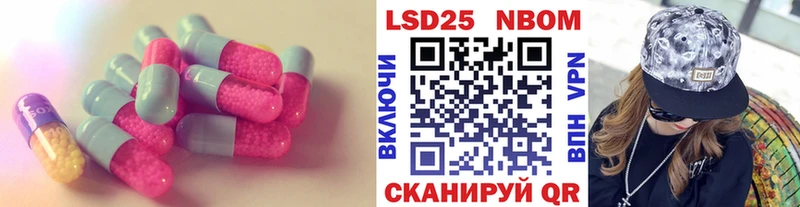 LSD-25 экстази кислота Печора