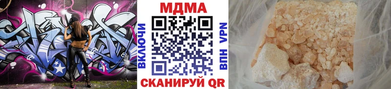 MDMA Molly  МЕГА рабочий сайт  Печора 