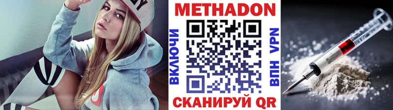 Метадон мёд  Печора 