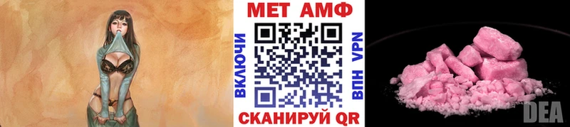 Метамфетамин Декстрометамфетамин 99.9%  дарнет шоп  Печора 