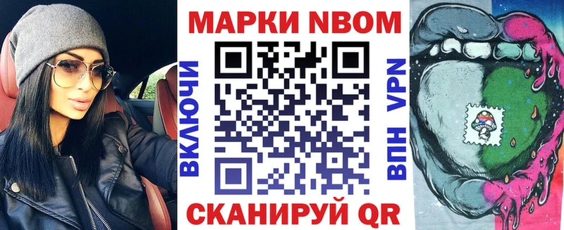 Марки 25I-NBOMe 1,8мг  omg сайт  Печора 