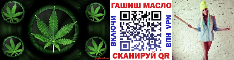 ТГК гашишное масло  kraken ТОР  Печора 